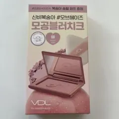 VDL チークステイン ブラッシャー 08 モーブ ヘイズのサムネイル