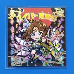 トキメキ妖怪鬼退治　ニコラ　デア　ノーマル、アナザーセット トキメキ！妖怪鬼退治 クリスマス限定シール2020年 全4種