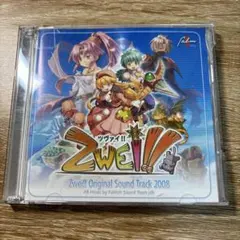 【最低価格】Zwei オリジナル・サウンドトラック ファルコム　サントラ　PSP