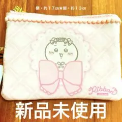 ちぃかわポーチ♡フラットポーチ横17㎝✖️13㎝