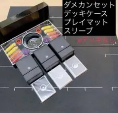 ポケモンカードclassicサプライまとめ売り