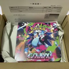 ポケモンカードゲーム　インフェルノX 1BOX シュリンク付き未開封　ポケセン産