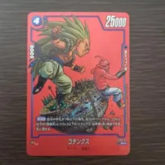 2025年最新】ゴテンク パラレルの人気アイテム - メルカリ