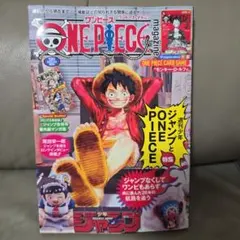 2026年最新】ワンピースマガジン20の人気アイテム - メルカリ