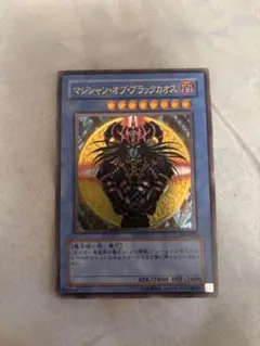 2026年最新】マジシャンオブブラックカオス レリーフの人気アイテム