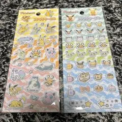 まあ　断捨離中様 リクエスト 3点 まとめ商品