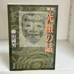 Item thumbnail for item 41b06789-87e2-464a-997d-584fd0b1cfb1