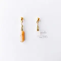 no.316天然石　ピアス　イヤリング ゴールド系　ピンク　ローズ　アシメ