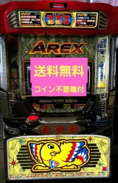 t*7様 AREX アレックス 実機 メダル機 2026年最新】アレックス 実機の人気アイテム - メルカリ