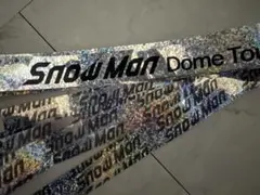 Snow Man ドームツアー 2025-2026 ON 銀テープ 2本セット