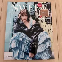 otonasweet 12月号 特別号　紗栄子　オトナスウィート　雑誌のみ