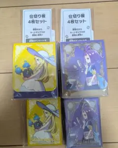 【新品未開封】ポケモンカードゲーム デッキシールド デッキケースセット