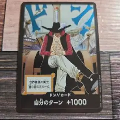 2026年最新】one pieceカード ミホークの人気アイテム - メルカリ