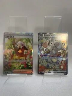 【美品】ポケカ ニンジャスピナー SARまとめ売り⭐︎ARおまけ付き⭐︎