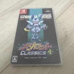 メダロット クラシックスプラス クワガタ