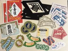 2026年最新】昭和レトロジャンクジャーナルの人気アイテム - メルカリ