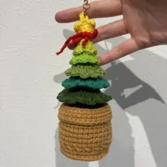 ハンドメイド 毛糸 手作り あみぐるみ クリスマスツリー キーホルダー 1点