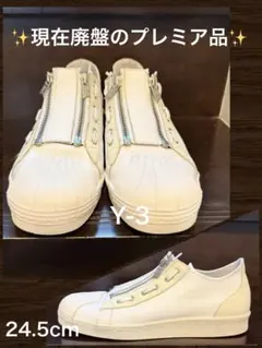 2026年最新】y-3 super zipの人気アイテム - メルカリ