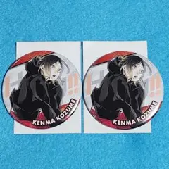 ハイキュー!! コレクション缶バッジ 孤爪研磨