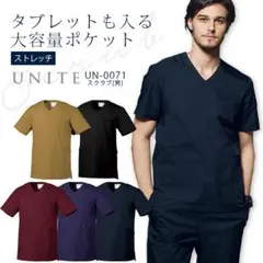 ユナイト スクラブ メンズ 男性用 医療用白衣 UN0071 UN0073 上下