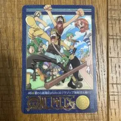 【希少】ビジュアルアドベンチャー 46 麦わら航海記 photo 32