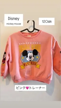 Disneyミッキーマウス mickeymouseトレーナー ピンク　120㎝