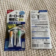 코니시 본드 할로우 리페어 화이트 8g 2개 세트