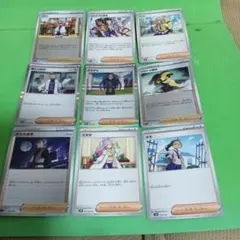 格安 ポケモンカード　トレーナーズセット　オモダカ