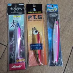 Daiwa ワイズミノーJ 北海道スペシャル含む 未使用4本セット - メルカリ