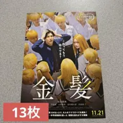 Item thumbnail for item accb2c58-9e47-454b-aca1-3934e70b051e