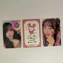2026年最新】twice モモセットの人気アイテム - メルカリ