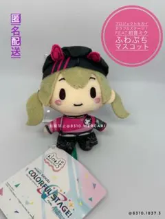 プロジェクトセカイ カラフルステージ！ 初音ミク ビビバス 小豆沢こはね
