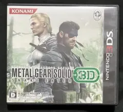 メタルギア ソリッド スネークイーター 3D