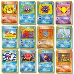 2026年最新】1996年ポケモンカードの人気アイテム - メルカリ