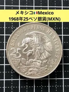 外国銀貨　メキシコ8R銀貨　1769年 外国銀貨 メキシコ8R銀貨 1769年 - メルカリ