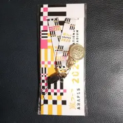 嵐　アラフェス2020 ネックストラップ未開封