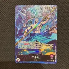 エネル リーダーパラレル OP15-058 神の島の冒険