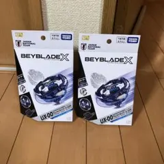 DMM ベイブレード A ラストワン 賞 Beyblade X ワイバーンホバー