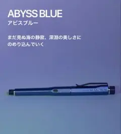 2026年最新】クルトガダイブ アビスブルーの人気アイテム - メルカリ