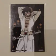 桃源暗鬼 アニメイト 特典ブロマイド アラビアンナイト 桃角桜介