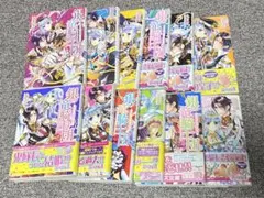 Item thumbnail for item 8c5fc505-6a31-4639-b98d-57eb22bb2590