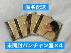 【未開封バンチャン盤×4】StrayKids スキズ Hollow 4枚セット