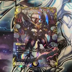 魔術王人形イグル＝ミタス(SECRET) 26RBS01-X13 - メルカリ