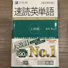 2025年最新】z会 テキストの人気アイテム - メルカリ