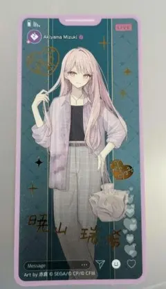 2026年最新】暁山瑞希 箔押しの人気アイテム - メルカリ