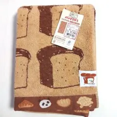 【新品未使用☆タグ付】パンどろぼう　バスタオル　ブラウン