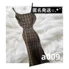 匿名発送★RayCassin★レディース♡チェック柄★ロングワンピース
