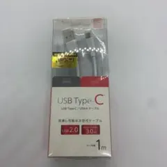 新品 Air−J USBType-C TypeAケーブル　両面ラクラク挿せる
