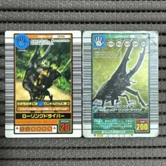 2026年最新】ヘルクレスオオカブト 2003の人気アイテム - メルカリ