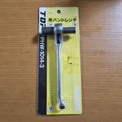 Item thumbnail for item f042d83b-dfb2-447b-88df-45604ae6fbc5